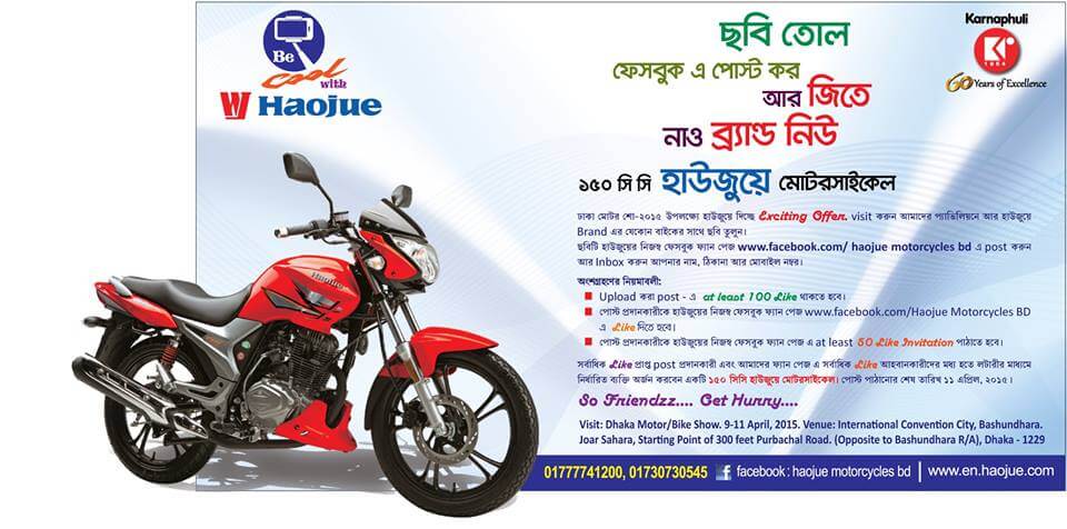 latest offer from haojue motorcycle bangladesh