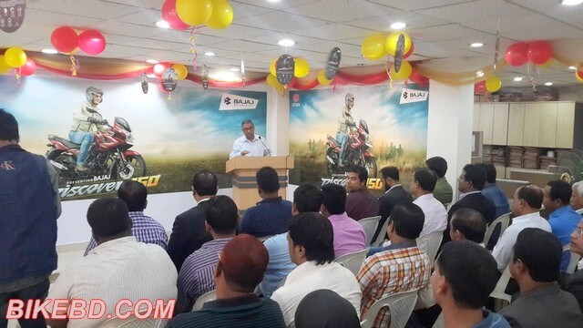 bajaj discover 150f launching ceremony bangladesh