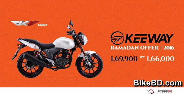 keeway-rkv150-discount-price-in-bangladesh