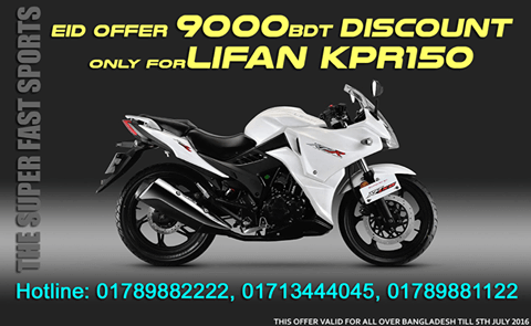 lifan-kpr-150-eid-discount-offer
