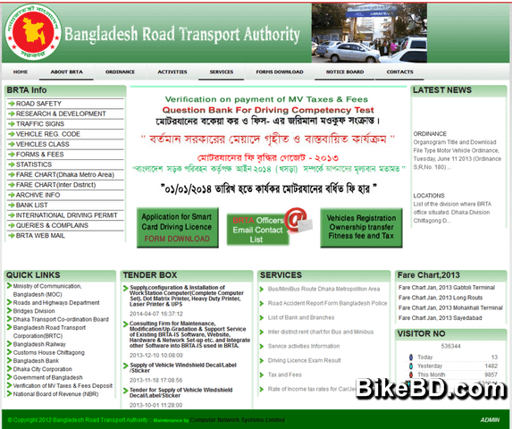 brta-bangladesh-road-transport-authority