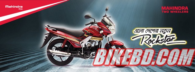 mahindra motorcycle price