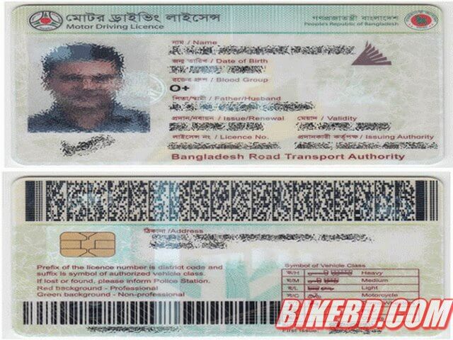 driving license