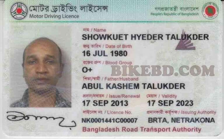 motorcycle driving license in bangladesh