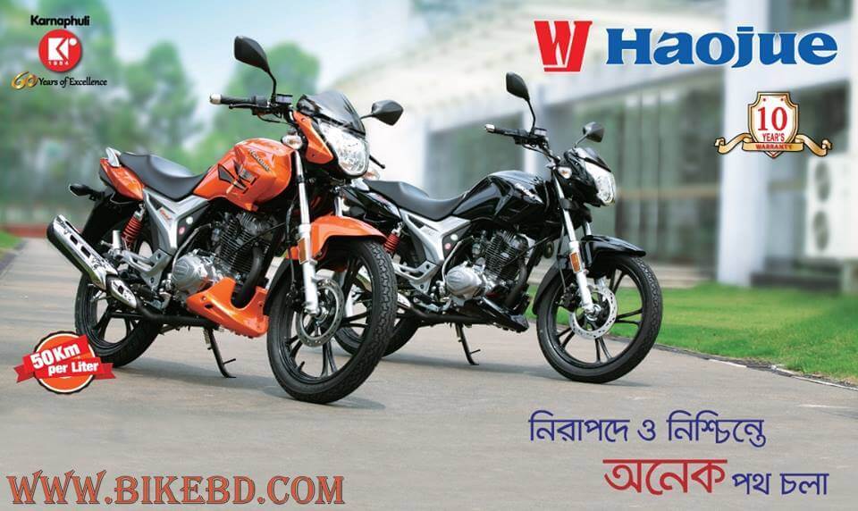 haojue motorcycle price list 2017
