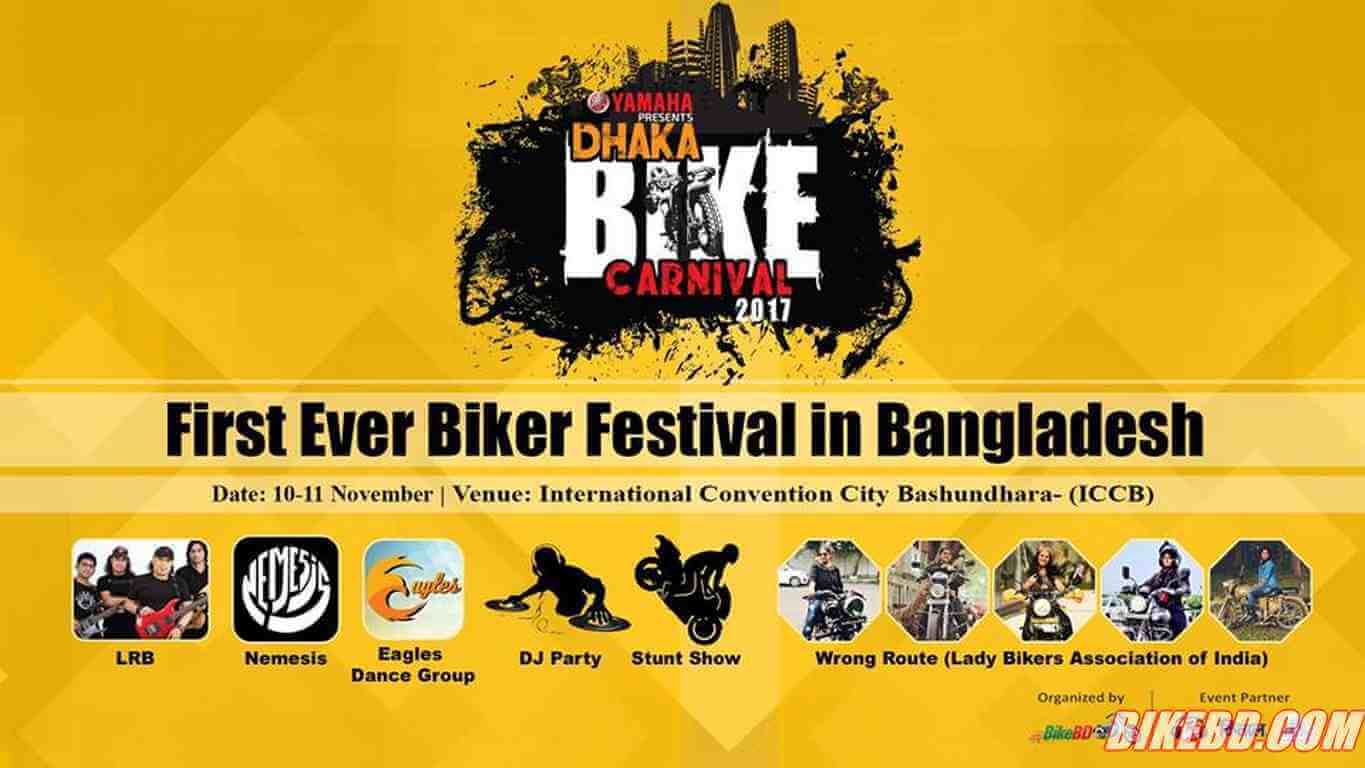 dhaka bike carnival