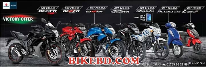 latest suzuki motorcycle price in bangladesh 2018