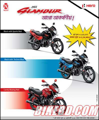 hero motocorp reduce the price