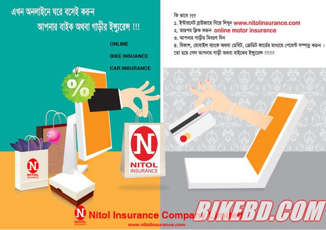 online insurance in bangladesh nitol