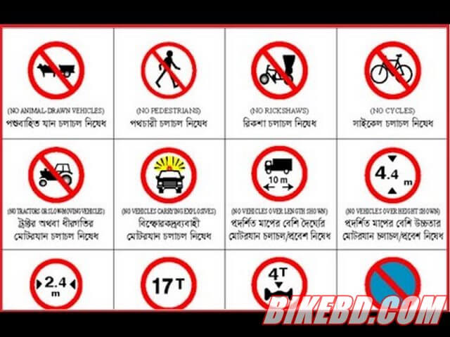 trafic rules signs in bd