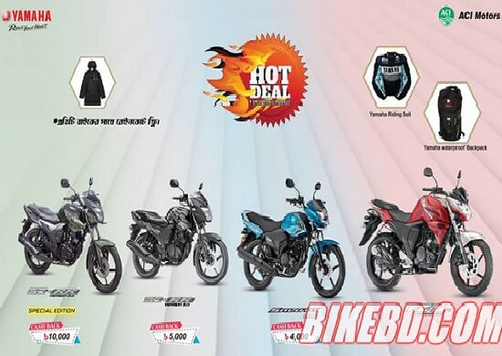 yamaha hot deal offer month of july 2018