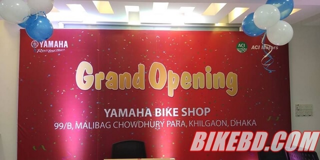 yamaha bike showroom in dhaka
