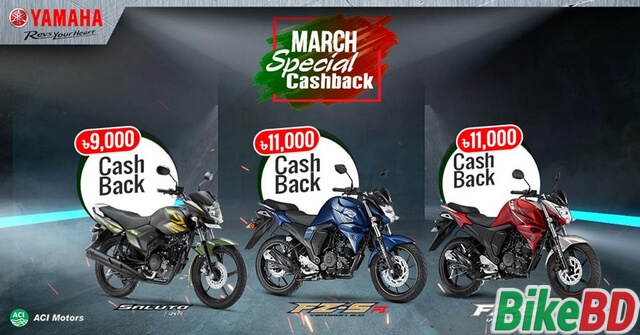 march special cashback offer 2019