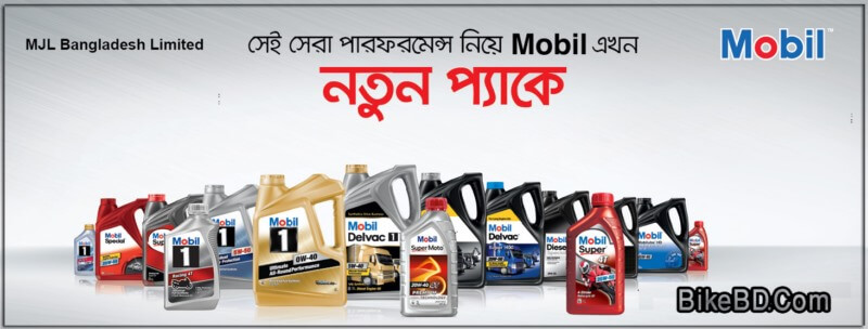 mobil engine oil trusted engine oil