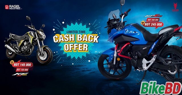 lifan motorcycle cashback offer