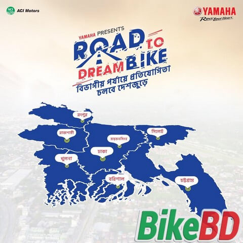 road to dream bike aci motors ltd yamaha bangladesh