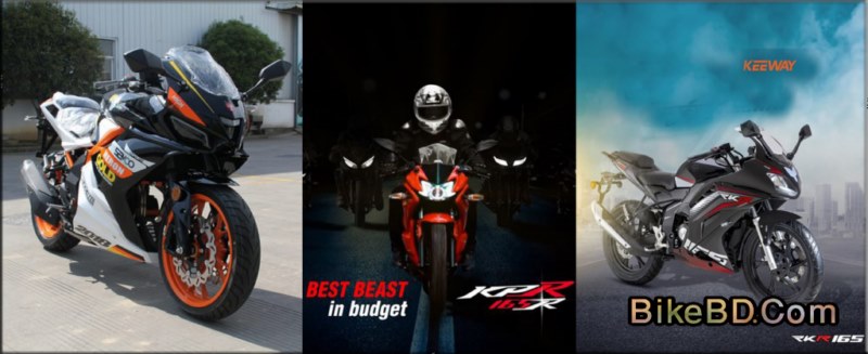 ট্যারো-জিপি-ওয়ান ভার্স কেপিআর১৬৫ ভার্স কিওয়ে-আরকেআর১৬৫ ফিচার কম্পারিজন রিভিউ