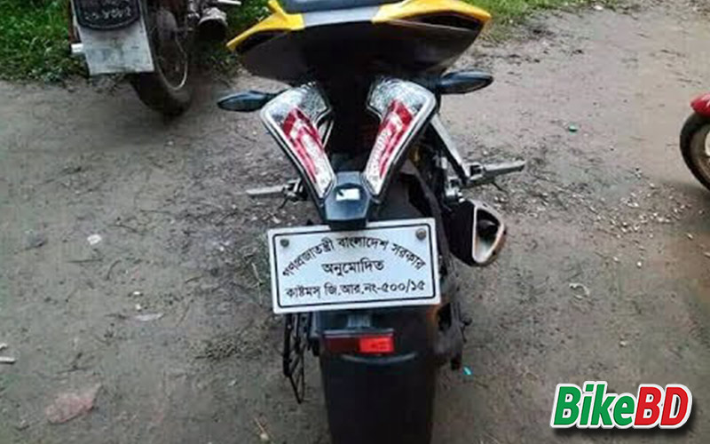 নিলামে ক্রয়কৃত মোটরযানের নিবন্ধন