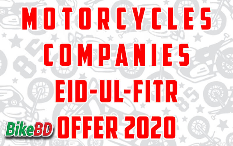 motorcycle eid offer 2020