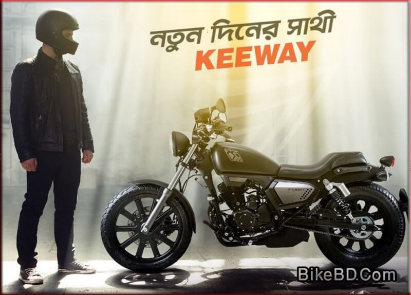 keeway-motorcycle-feature-specification-price-review