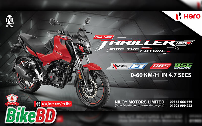 thriller 160r launch in bangladesh with abs