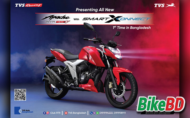 tvs launches apache rtr160 4v 2020 bangladesh red color